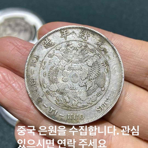 중국돈