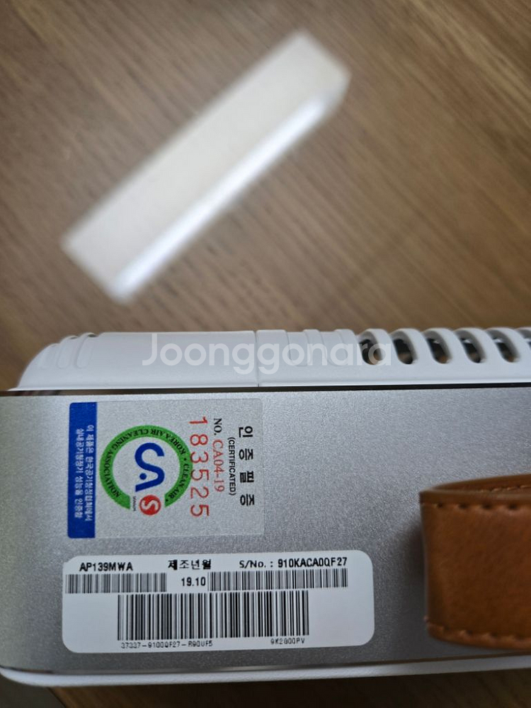 퓨리케어미니 공기청정기 판매합니다--1