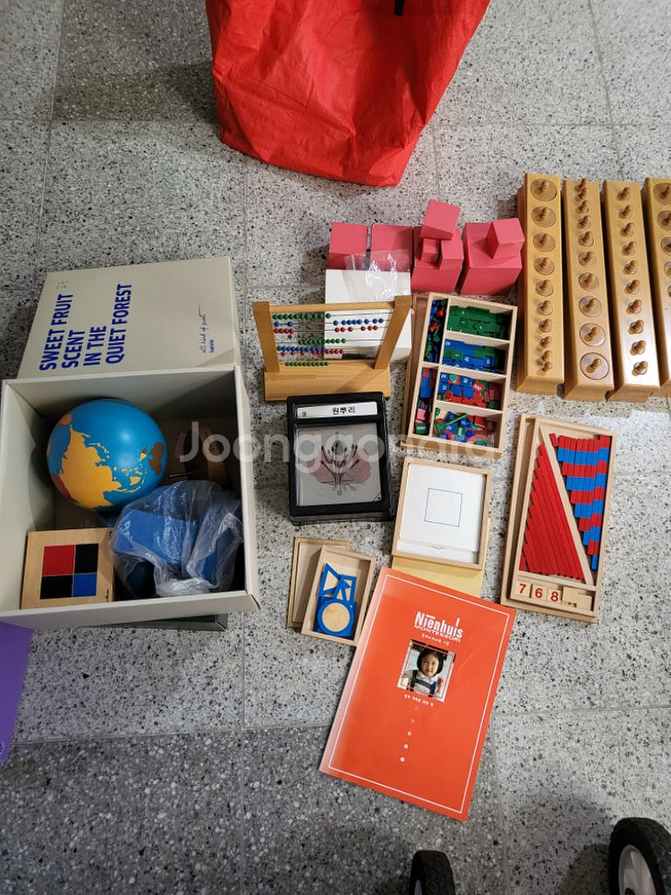 아가월드 니엔후이스 몬테소리 교구 기본--1