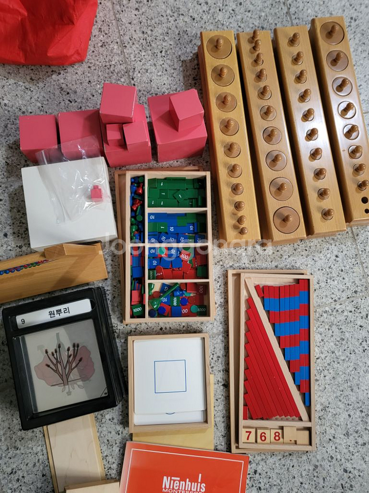아가월드 니엔후이스 몬테소리 교구 기본--4