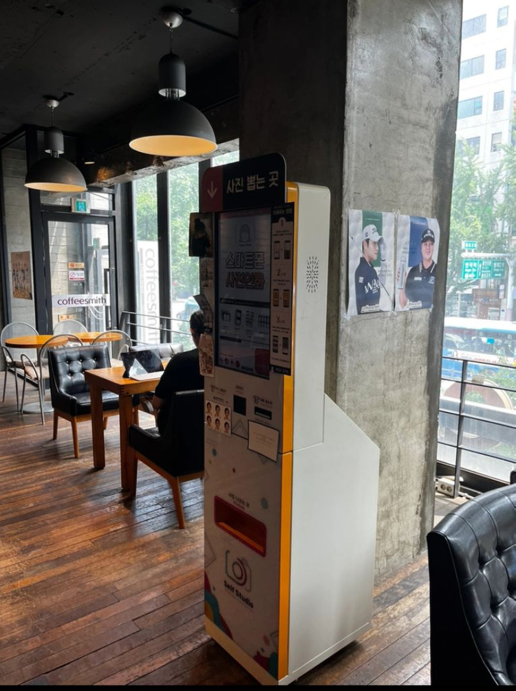 낭만출력소 사진 인화기 자동수익 사진자판기 이미지