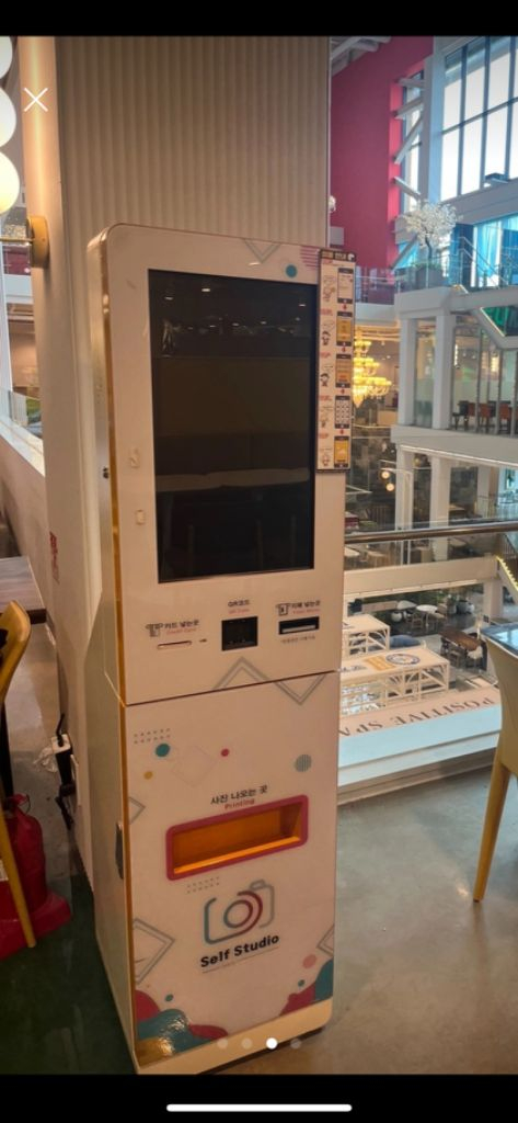 낭만출력소 사진 인화기 자동수익 사진자판기 이미지
