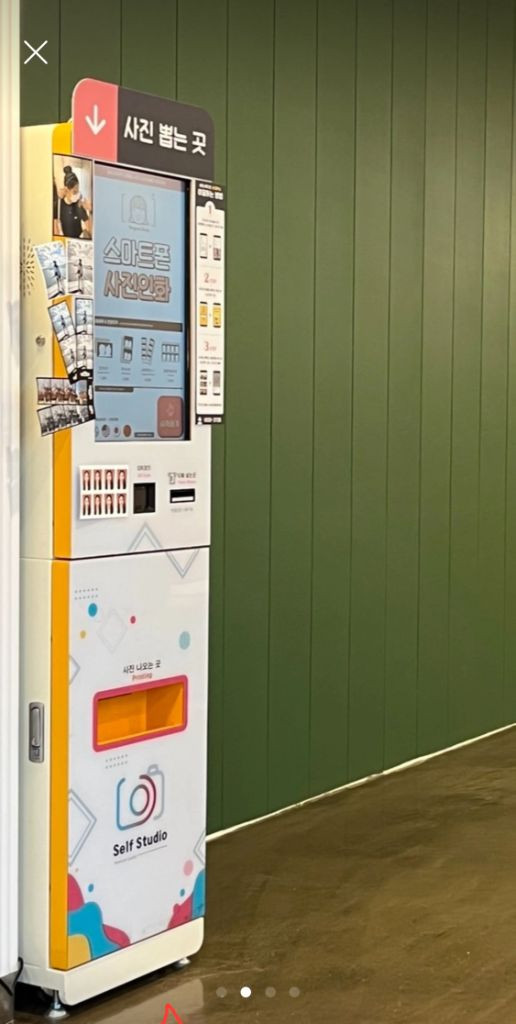 낭만출력소 사진 인화기 자동수익 사진자판기 이미지