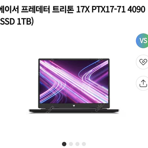 에이서 트리톤 17x rtx 4090 노트북 팝니다.