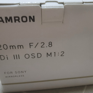 탐론 20mm F2.8 Di III OSD 소니마운트