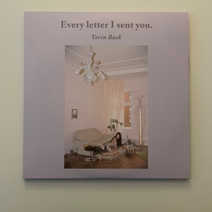 백예린 Every letter I sent you LP