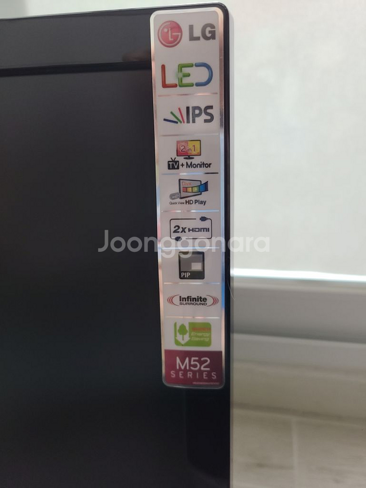티비TV 모니터 LG m2752d 27인치--2