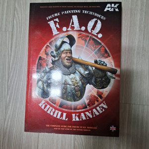 피규어페인팅 FAQ 키릴책 488p.(새책) 페인팅책