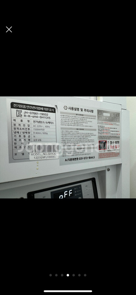 삼호냉동 카페 마카롱 디저트 탕후루 쇼케이스 냉장고 1--3