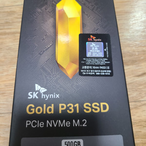 sk gold p31 500GB 미개봉 판매합니다.