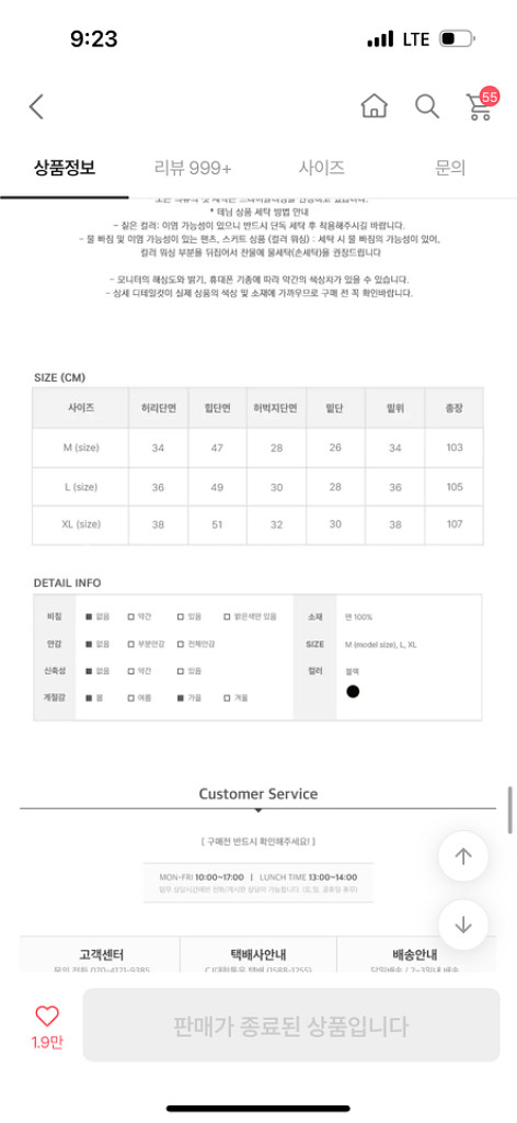 애니원모어 흑청바지 새상품--2