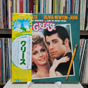 Grease - OST (2LP)