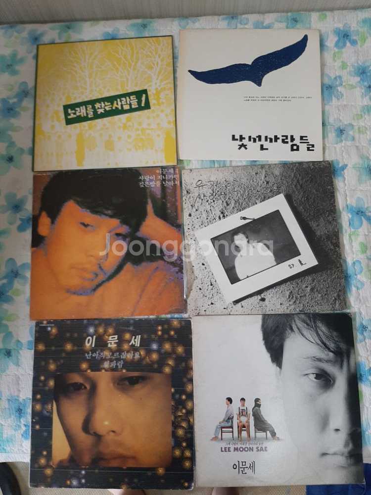 가요 클래식 재즈 엘피 시디 LP cd할인 판매--1