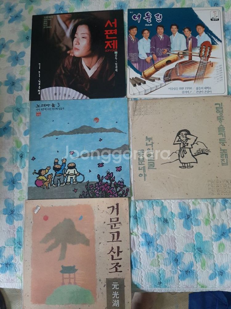 가요 클래식 재즈 엘피 시디 LP cd할인 판매--2