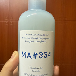 마린센츠 퓨어밀크 새상품350ml