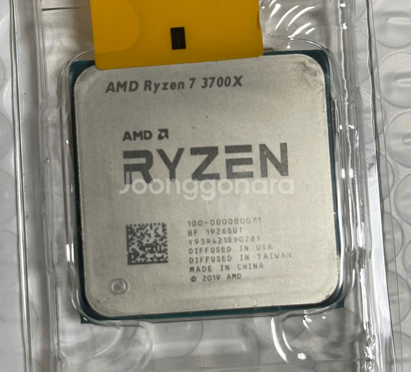 AMD 3700X 팝니다.--0