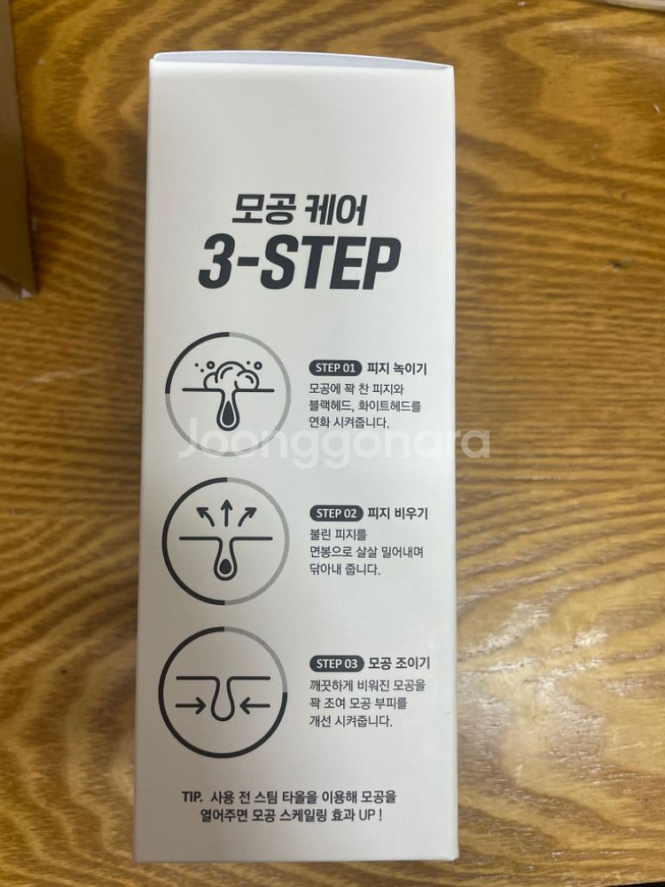메디필 엑스트라 슈퍼9 플러스 2.0 250ml--1