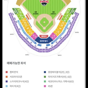 한국시리즈 1차전 3루k3 3연석