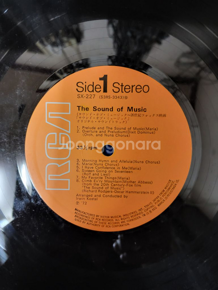 THE SOUND OF MUSIC 음반 (LP 턴테이블--2