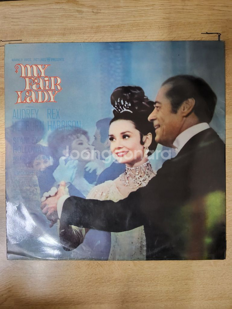 MY FAIR LADY 음반 (LP 턴테이블 오디오 앰--1