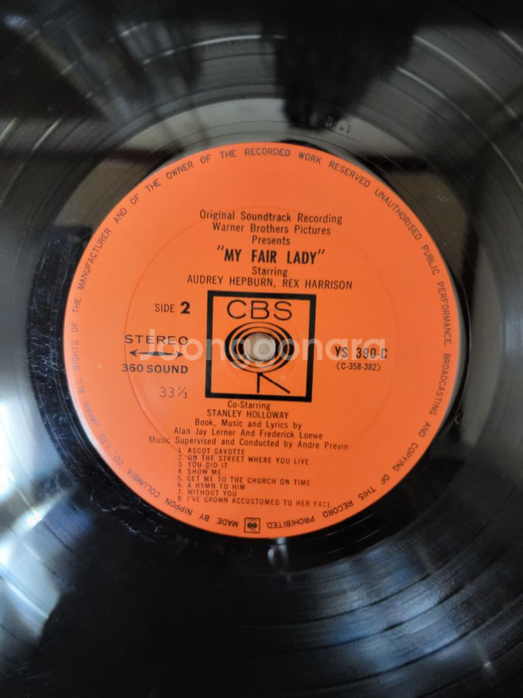MY FAIR LADY 음반 (LP 턴테이블 오디오 앰--3