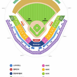 최저가-한국 시리즈 1차전 단석, 2연석, 3, 4연석