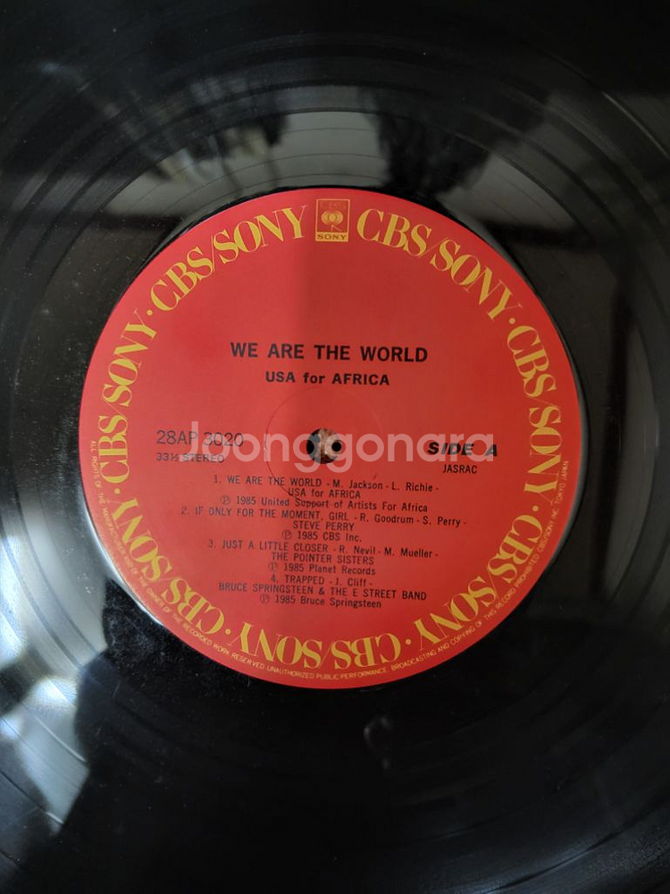 WE ARE THE WORLD 음반 (LP 턴테이블--3