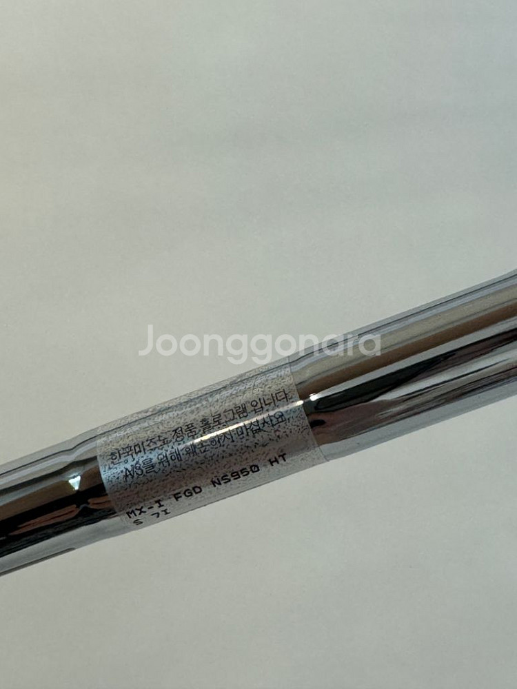 미즈노 MX-1 (4~P) NS 950S 판매--4