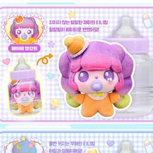 캐치티니핑 말랑핑 베이비티니핑 인형 구합니다!