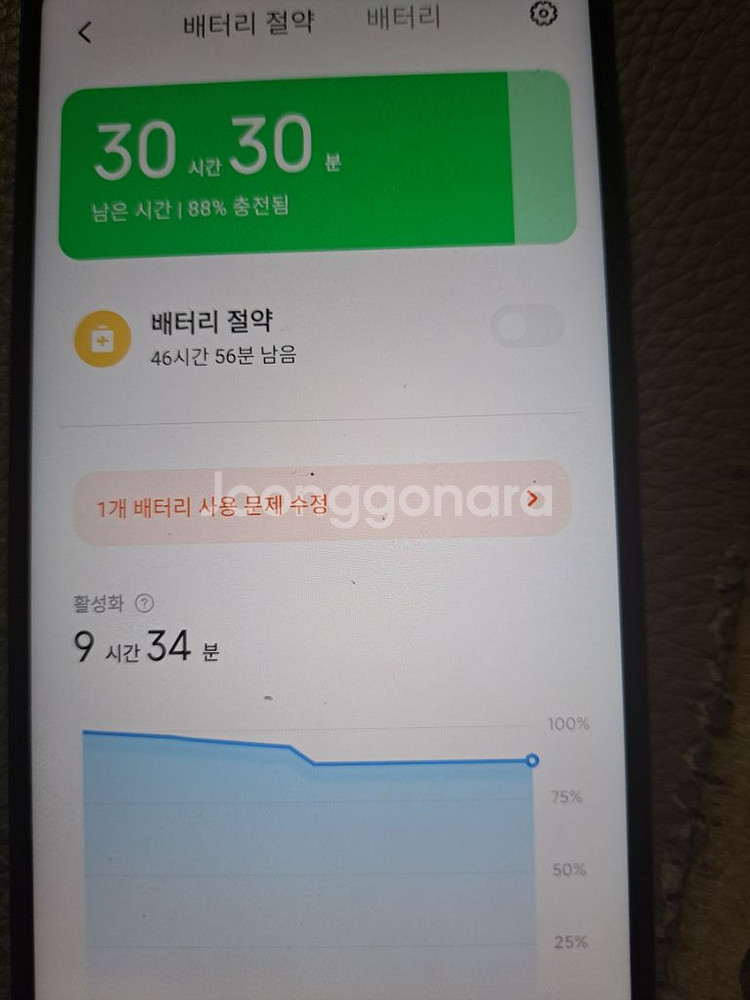 샤오미포코f1 6/128--1