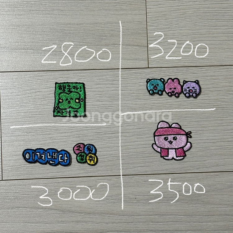 최고심 와펜--1