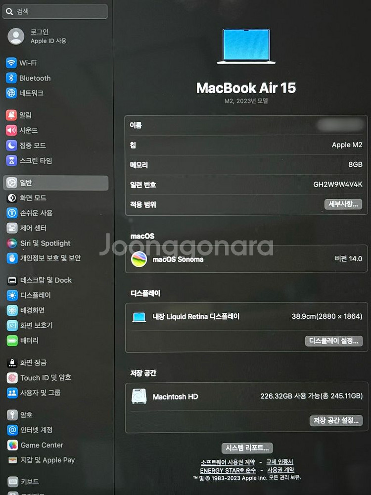 맥북 에어 M2 15인치 (8/256GB)--2