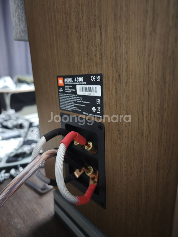 JBL 4309--4