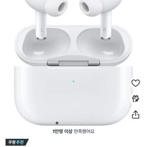 에어팟프로2 usb-c