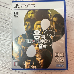 용과같이8 ps5 판매