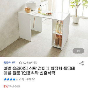 접이식 폴딩테이블