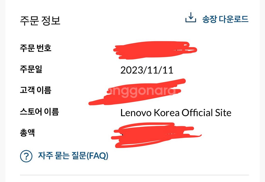 레노버 리전프로 7i 판매합니다(거의새거)--1