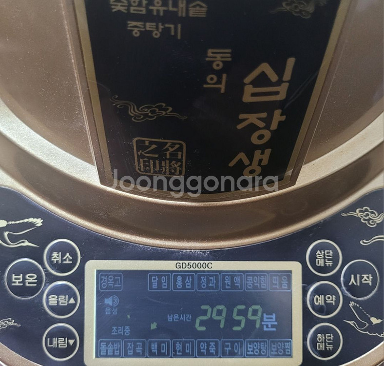 밥솥/약탕기/중탕기/홍삼제조기 팝니다--2