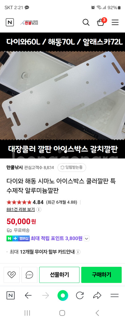 다이와트렁크마스터 HD2VSS6000 골드 60리터--6