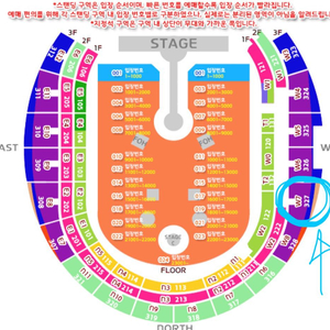콜드플레이 4/18 금요일 2연석 E석 w7
