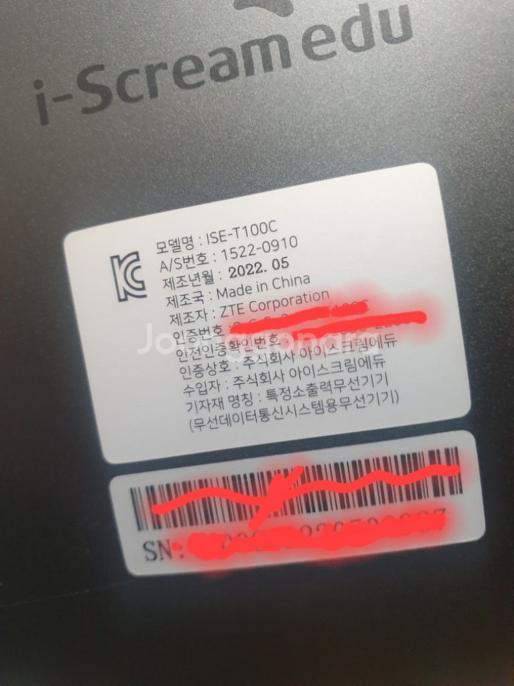 아이스크림 홈런 최신형 테블릿 팝니다 내용유--2