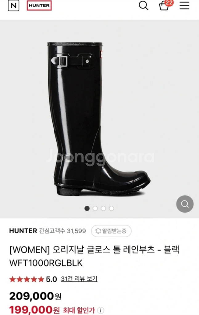 헌터 오리지날 글로스 톨 레인부츠 240사이즈(박스그대--2