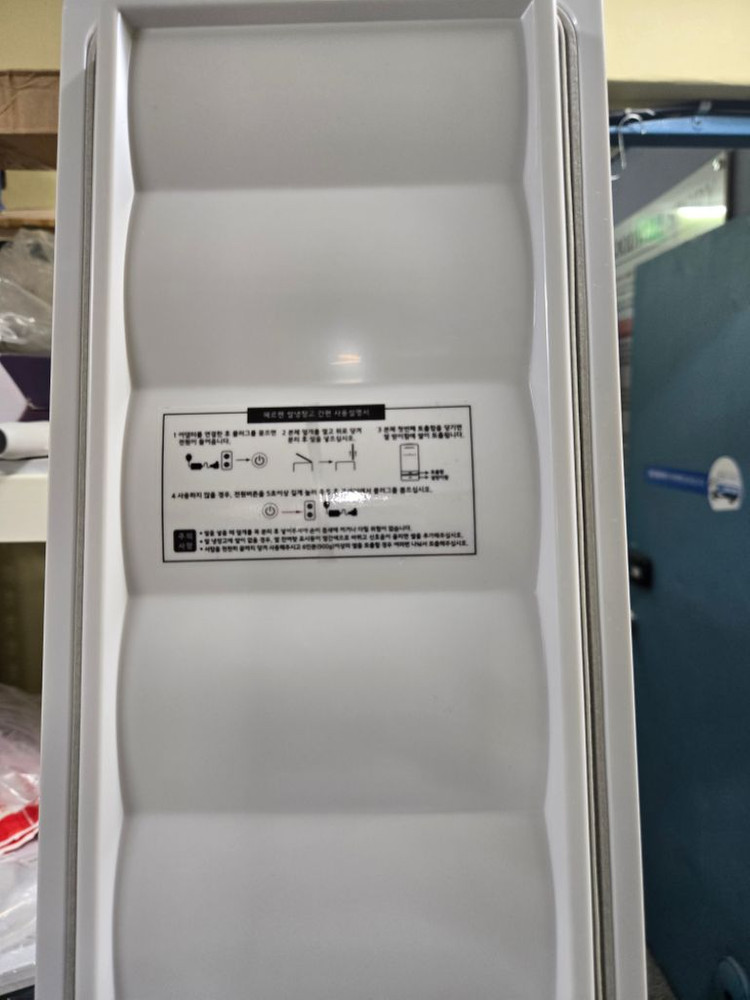 헤르젠 쌀 냉장고 25kg 이미지