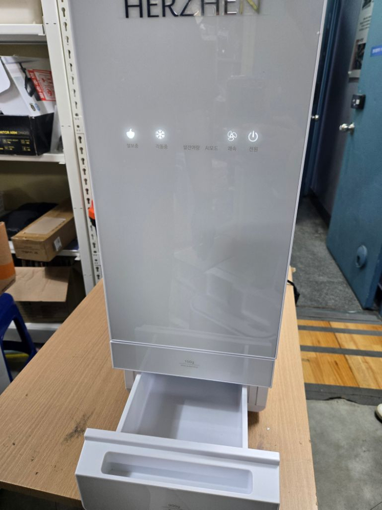 헤르젠 쌀 냉장고 25kg 이미지