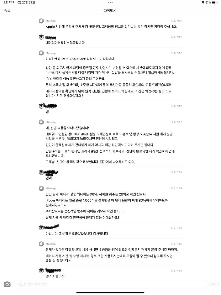 아이패드12.9 6세대 256gb wifi 모델 a급--2