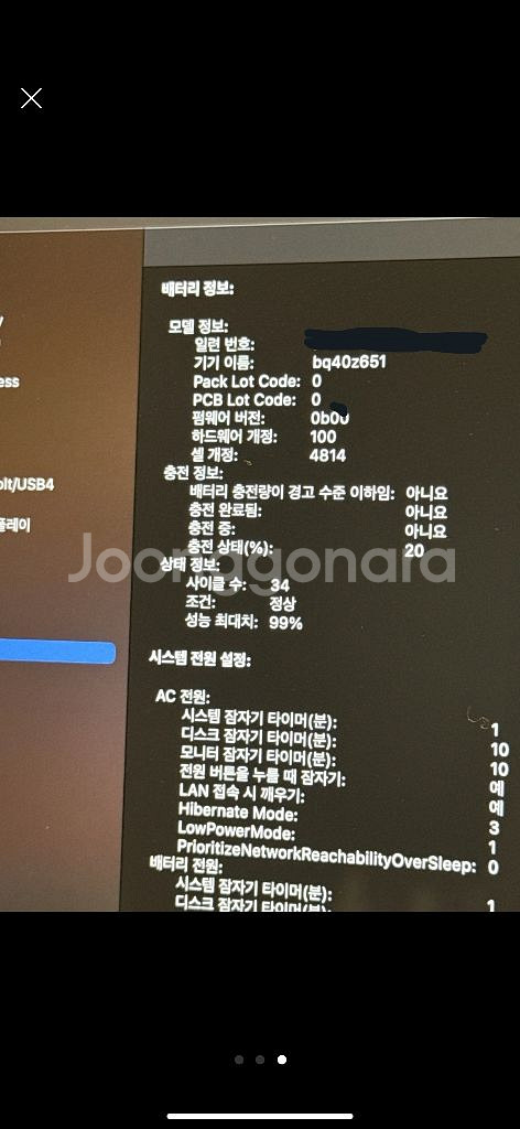 맥북프로 m2 14inch 1TB--1