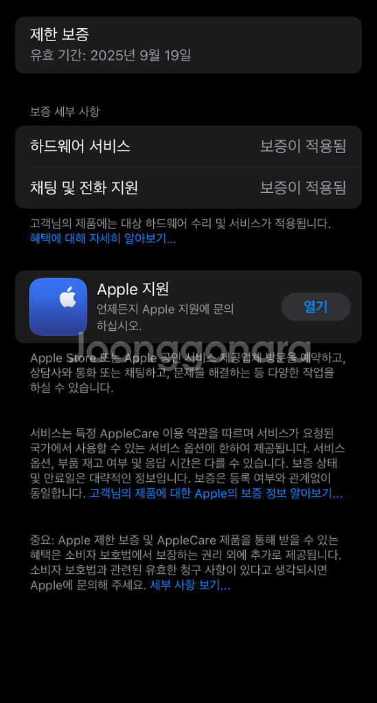 아이폰16프로 512GB 블랙티타늄 자급제--6