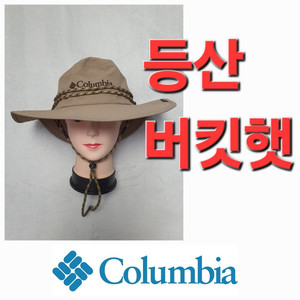 콜롬비아 등산 버킷햇 갭 선갭 썬갭 meduim