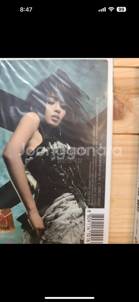 박정아 친필싸인 미개봉,CD,1집Yeah.걸그룹쥬얼리--1
