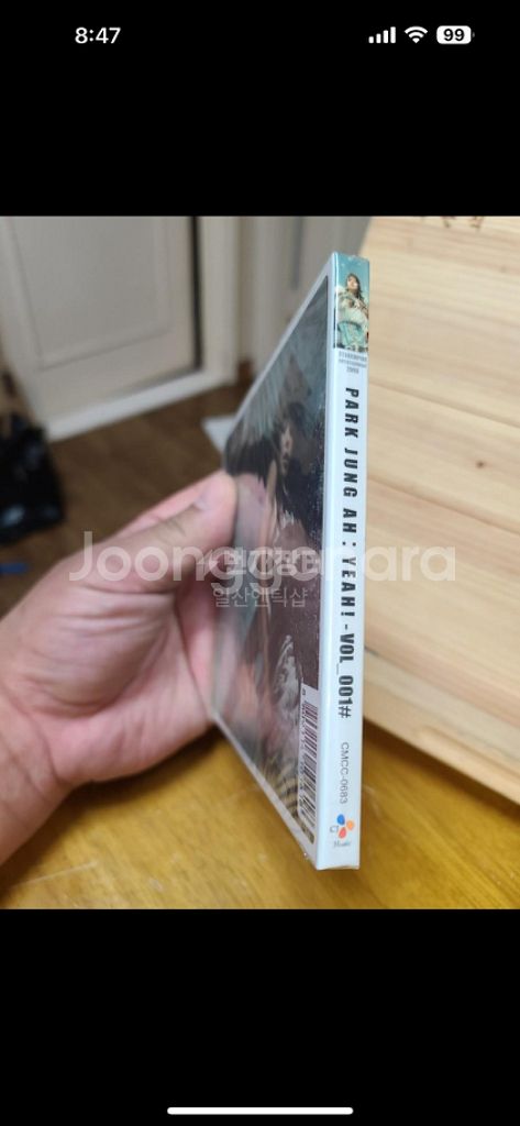 박정아 친필싸인 미개봉,CD,1집Yeah.걸그룹쥬얼리--4